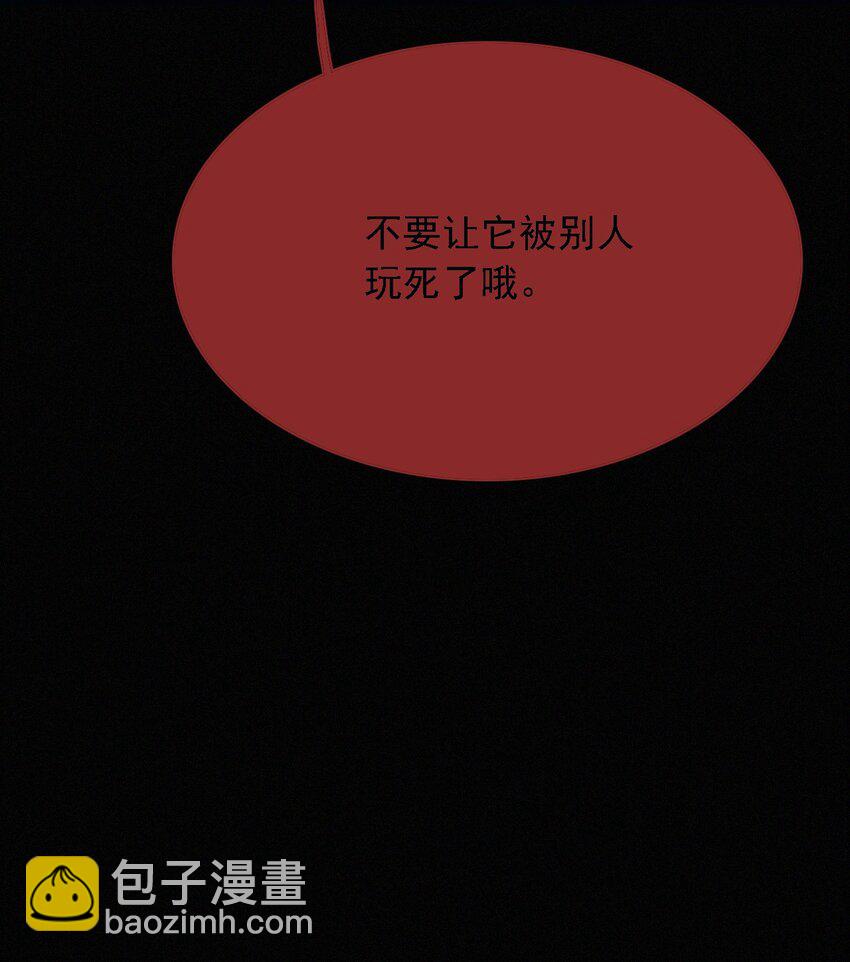 036 深海、营救(1/2)-第38话