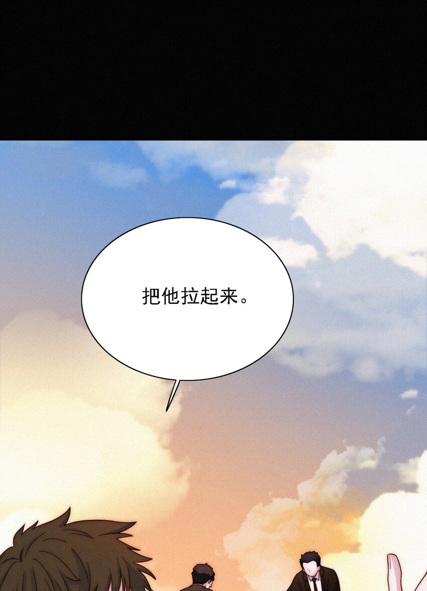 036 深海、营救(1/2)-第38话