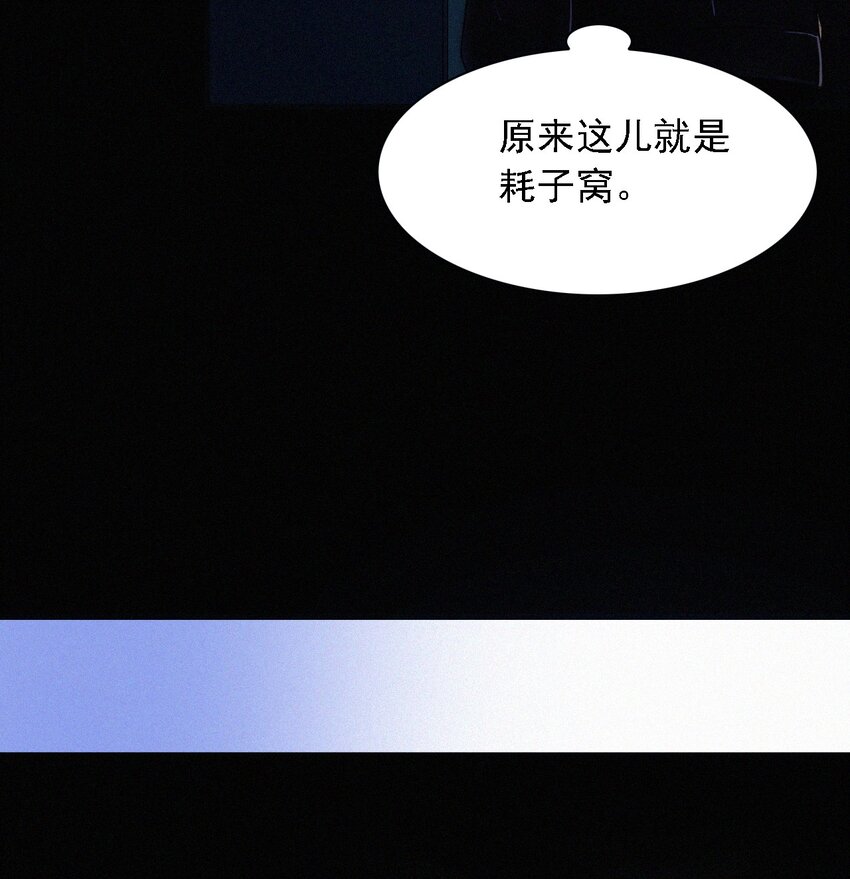 036 深海、营救(1/2)-第38话