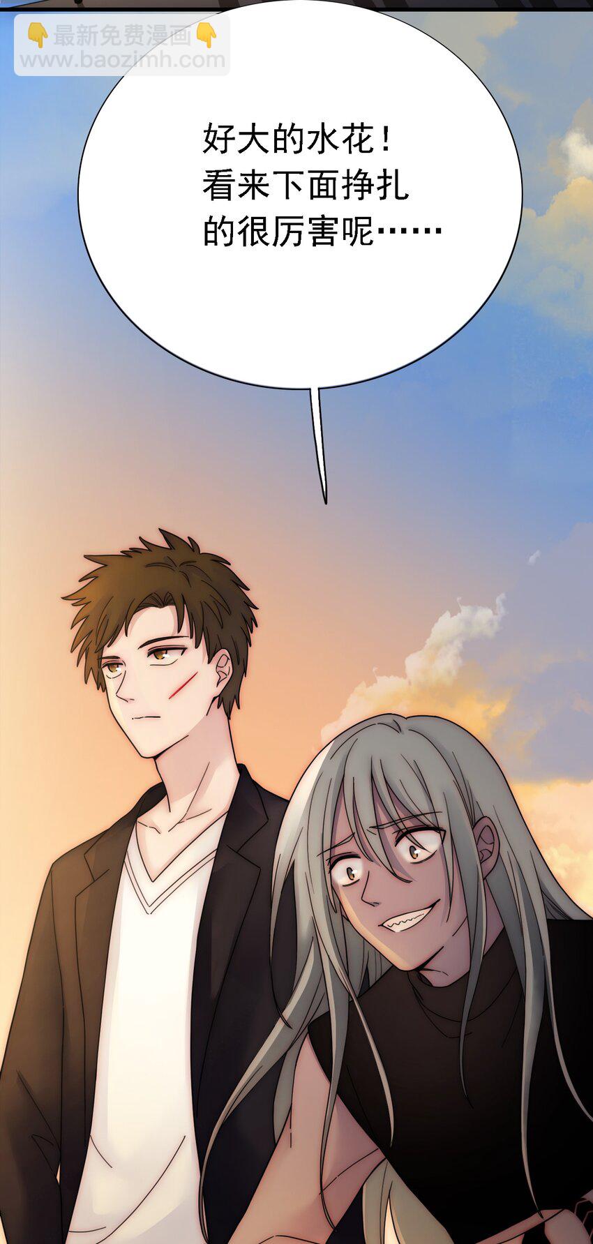 037 鱼饵、反击(1/2)-第40话