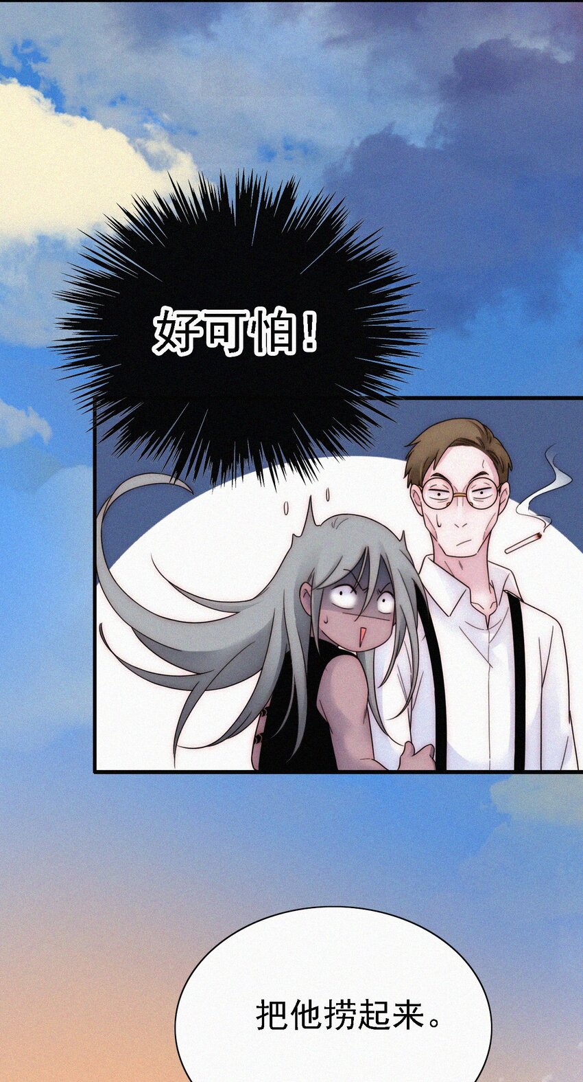 037 鱼饵、反击(1/2)-第40话