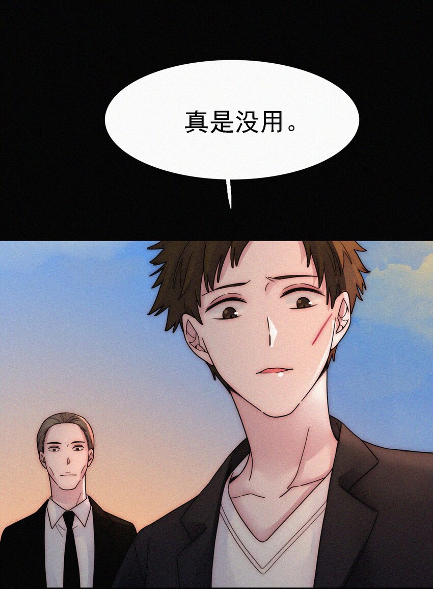 037 鱼饵、反击(1/2)-第40话