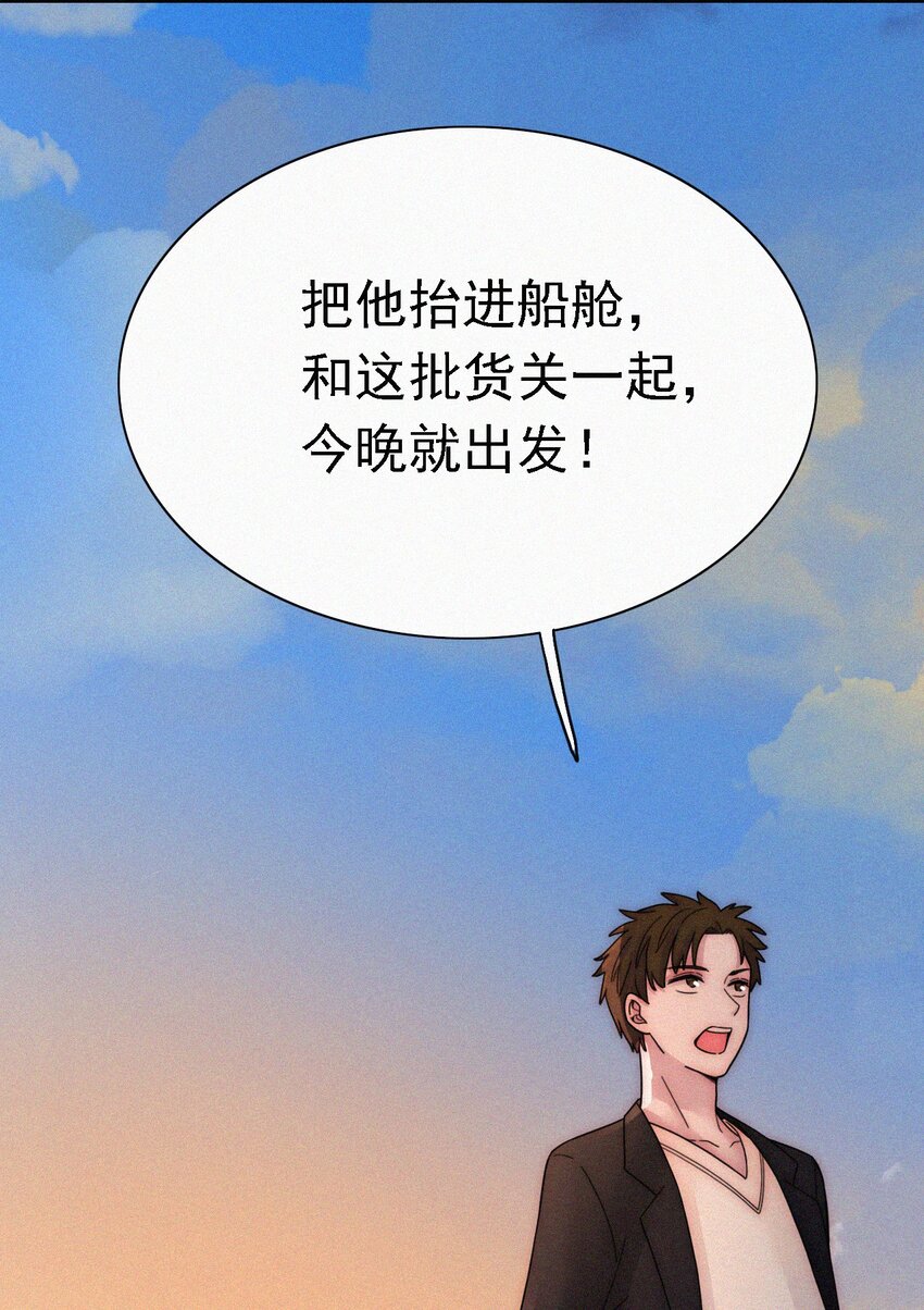 037 鱼饵、反击(1/2)-第40话