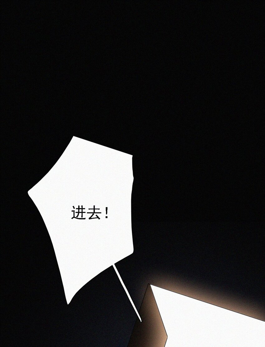 037 鱼饵、反击(1/2)-第40话