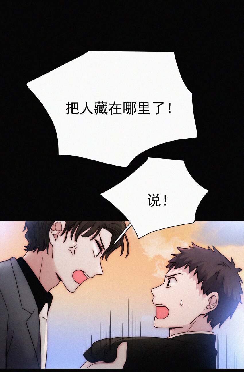 037 鱼饵、反击(1/2)-第40话