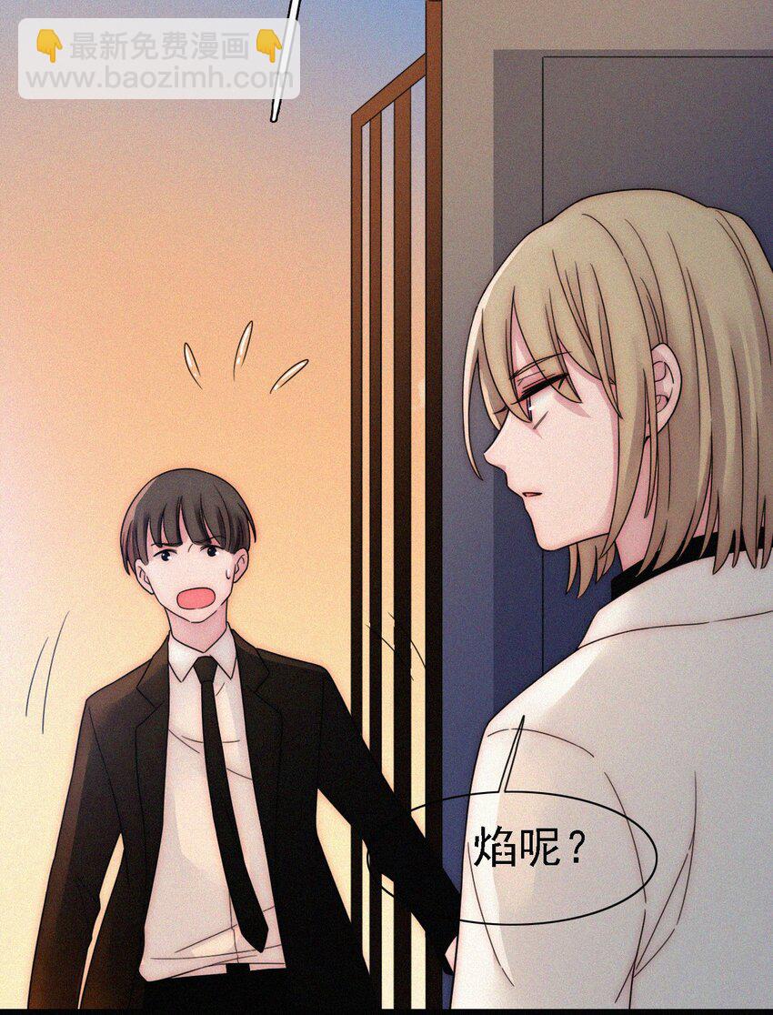 037 鱼饵、反击(1/2)-第40话