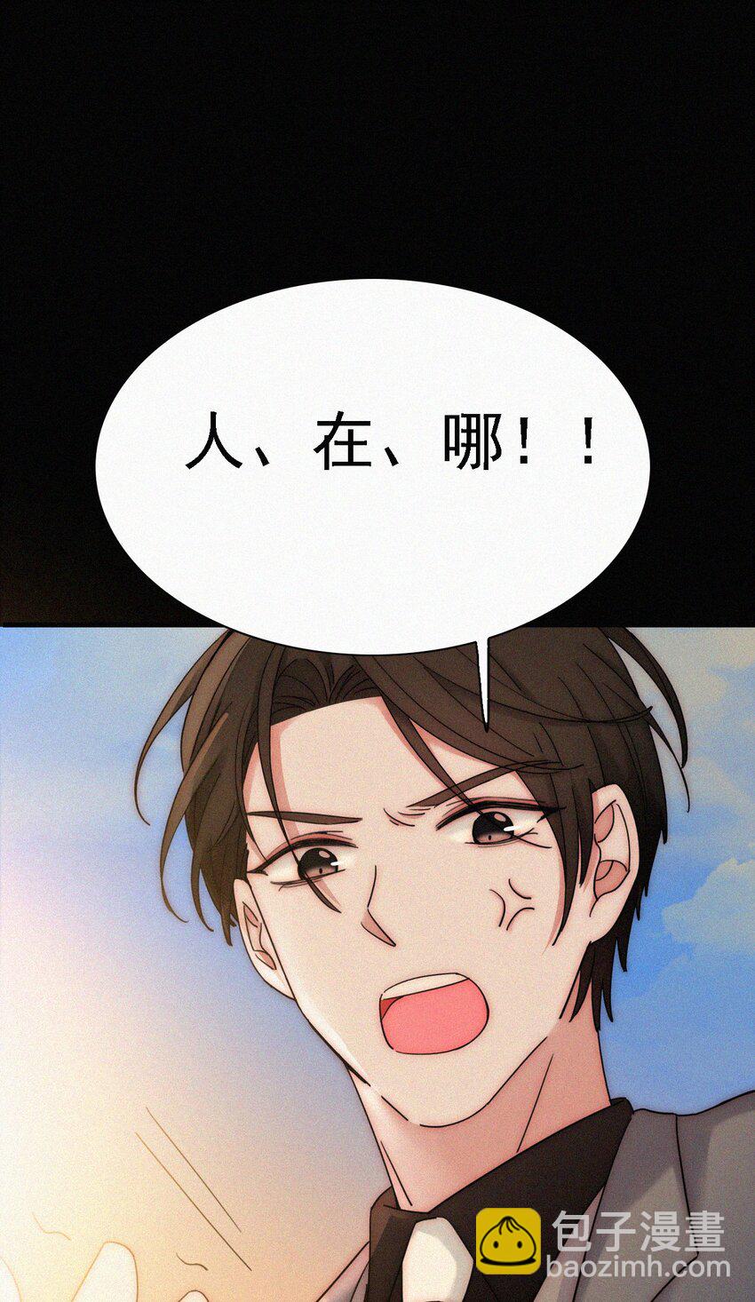 037 鱼饵、反击(1/2)-第40话