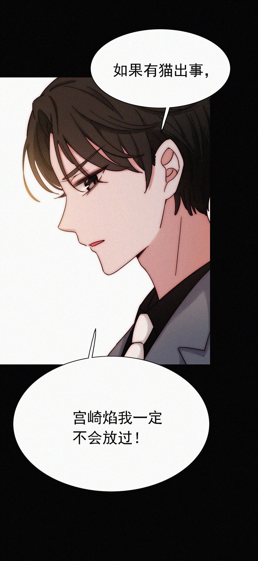 037 鱼饵、反击(1/2)-第40话