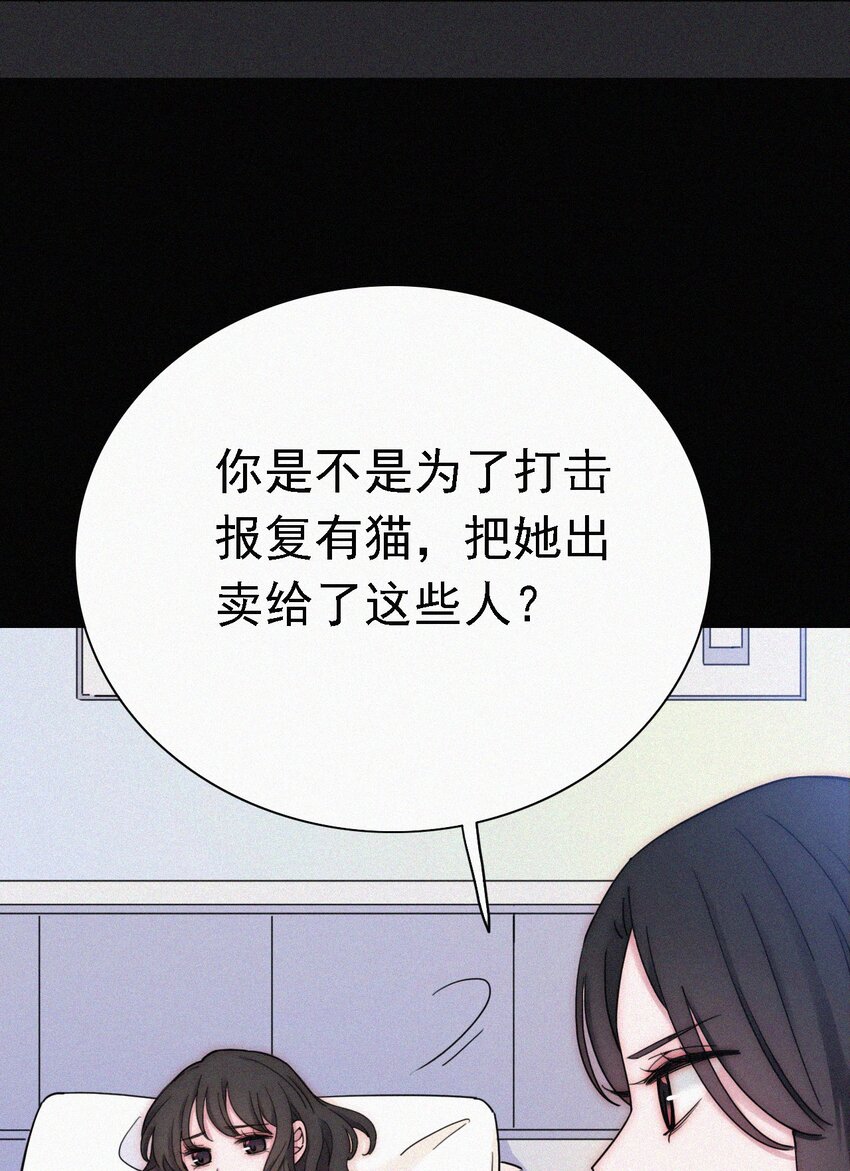 037 鱼饵、反击(1/2)-第40话