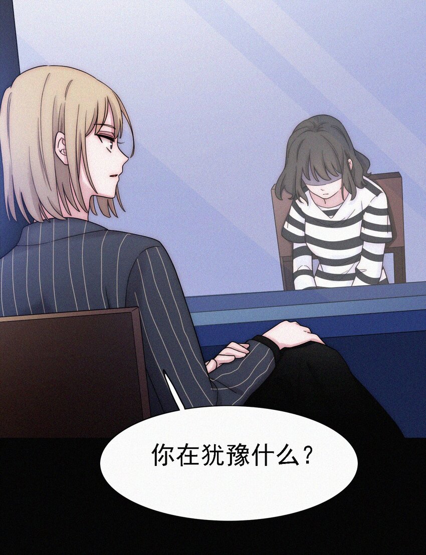 037 鱼饵、反击(1/2)-第40话