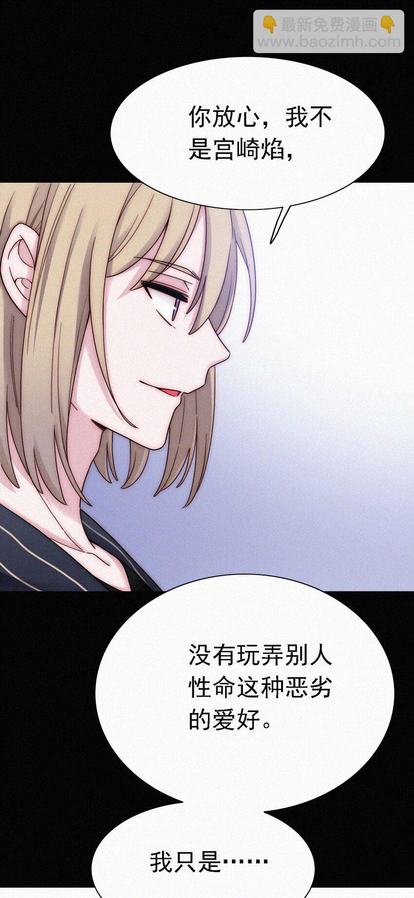 037 鱼饵、反击(1/2)-第40话