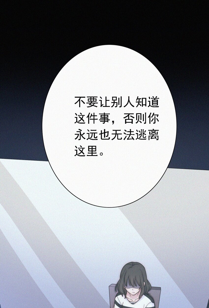 037 鱼饵、反击(1/2)-第40话