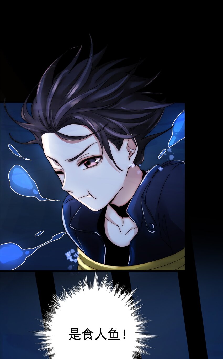 037 鱼饵、反击(1/2)-第40话