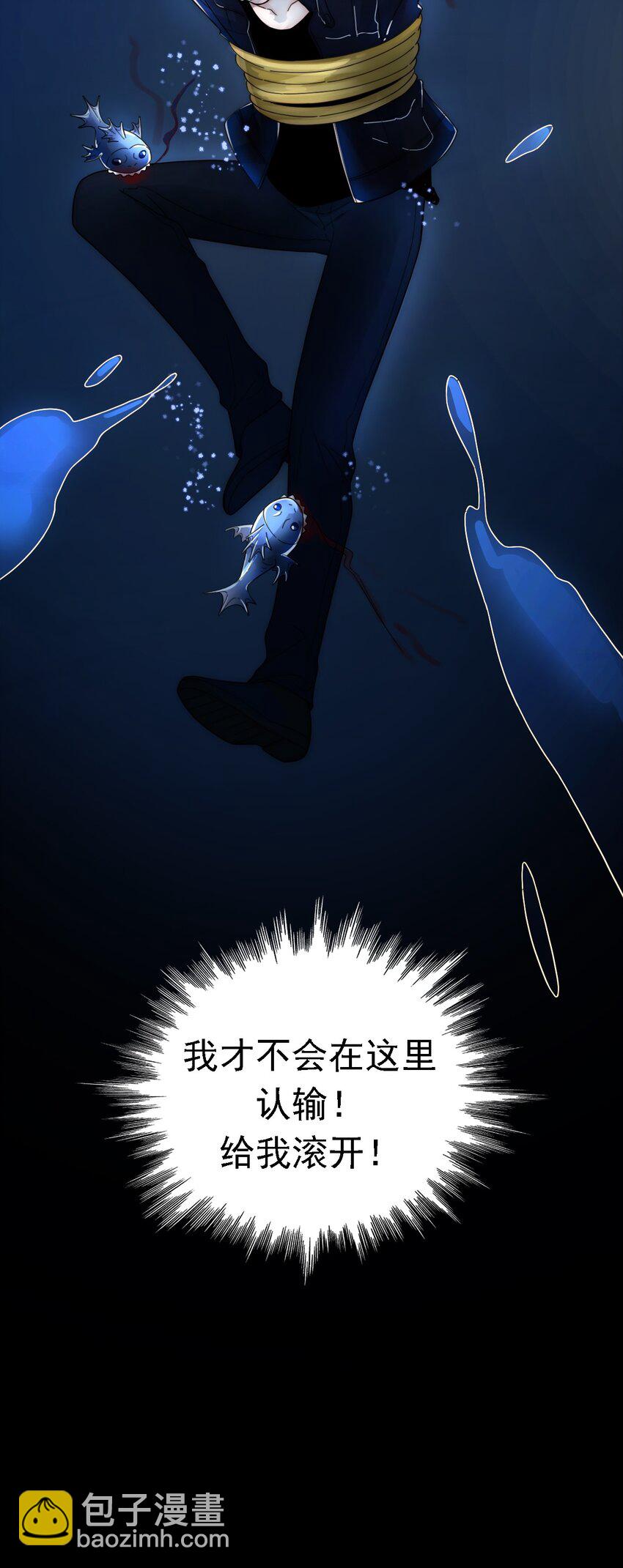 037 鱼饵、反击(1/2)-第40话