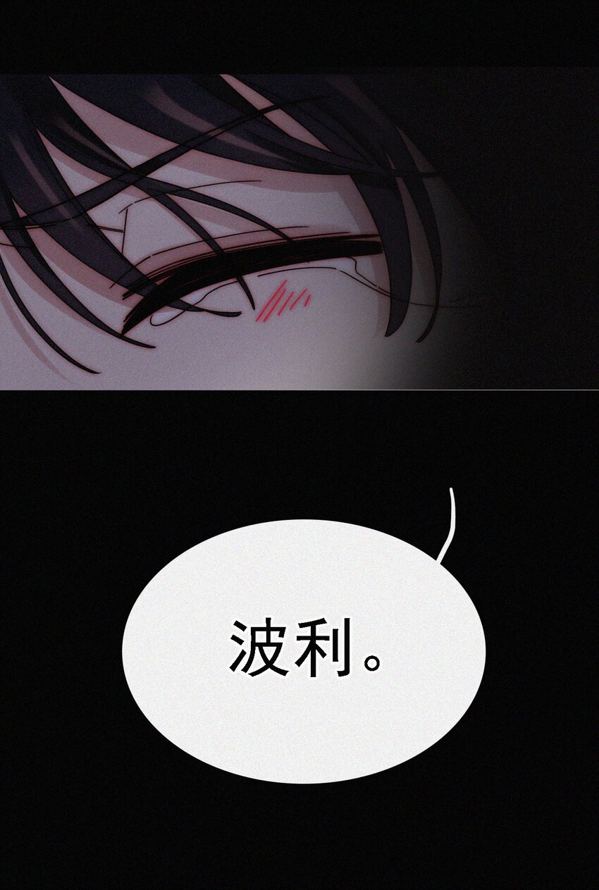 039 波利、呼唤(1/2)-第42话