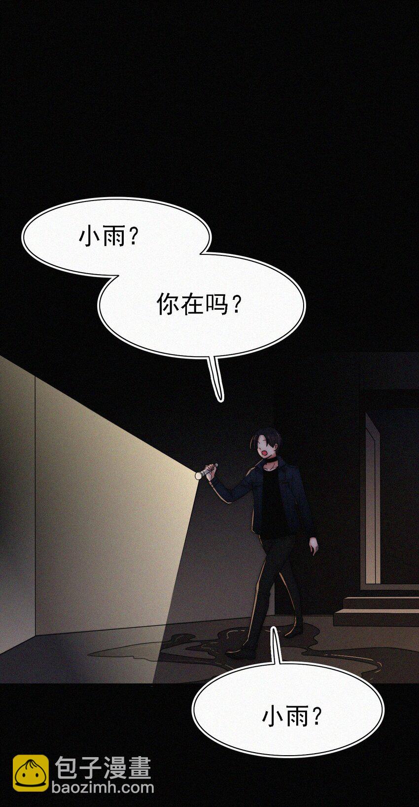 039 波利、呼唤(1/2)-第42话