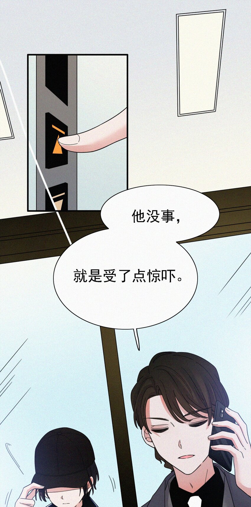 041 两不、相欠-第44话