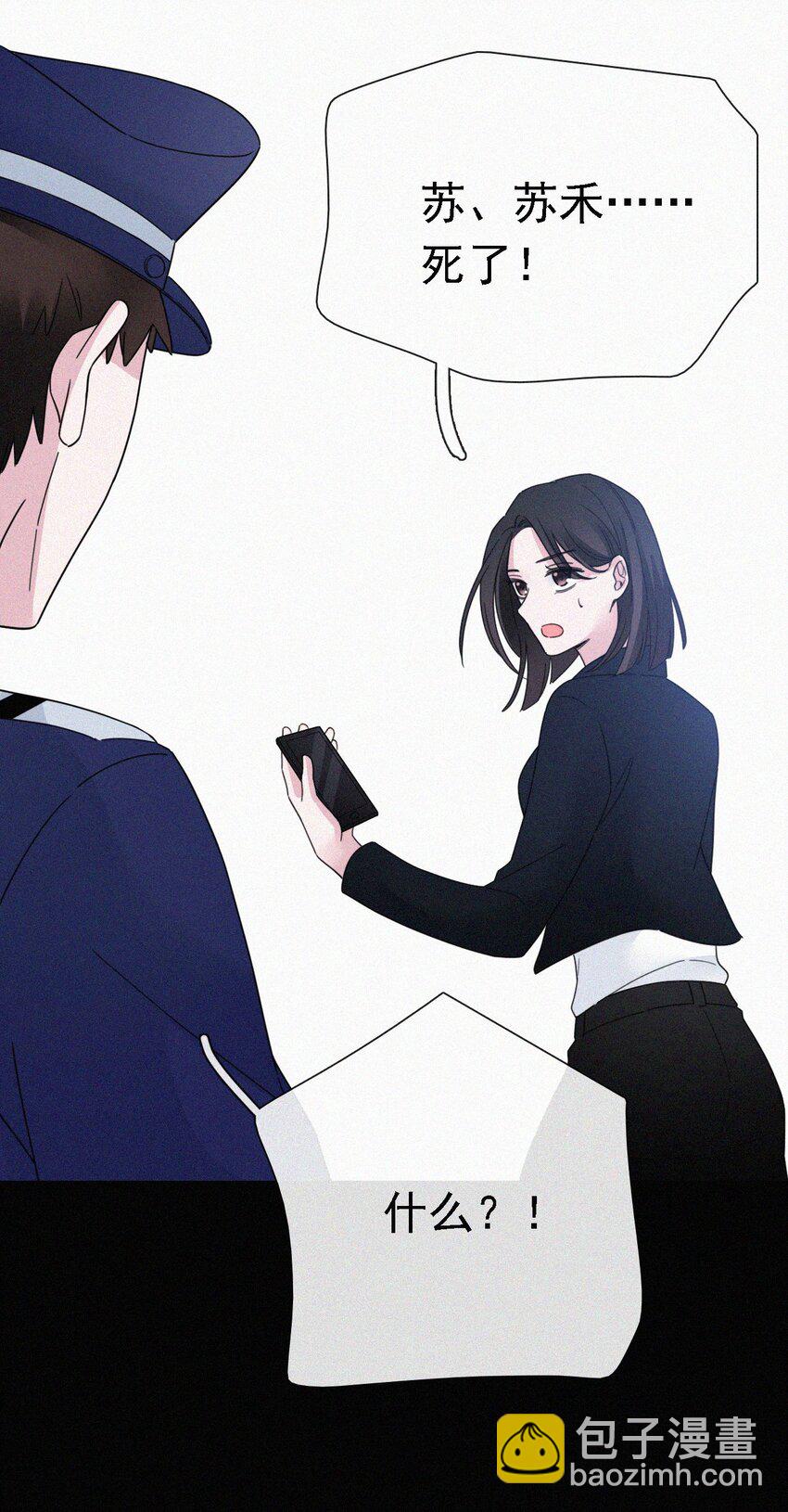 041 两不、相欠-第44话