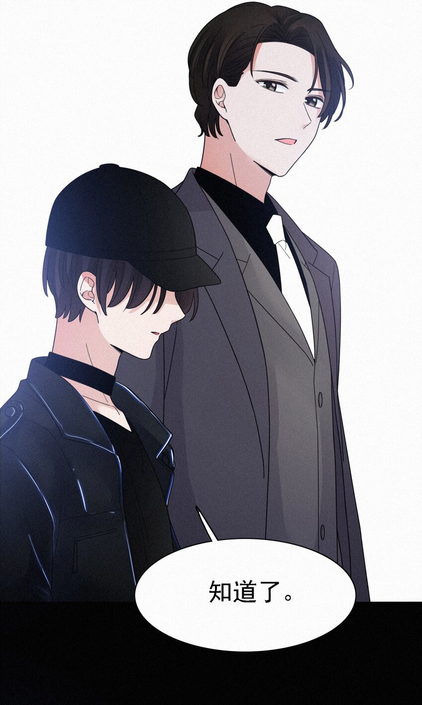 041 两不、相欠-第44话