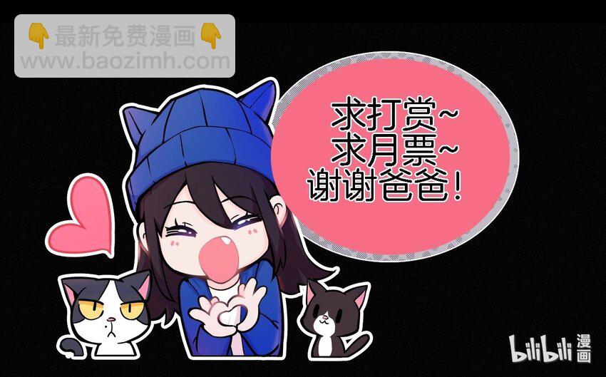 041 两不、相欠-第44话