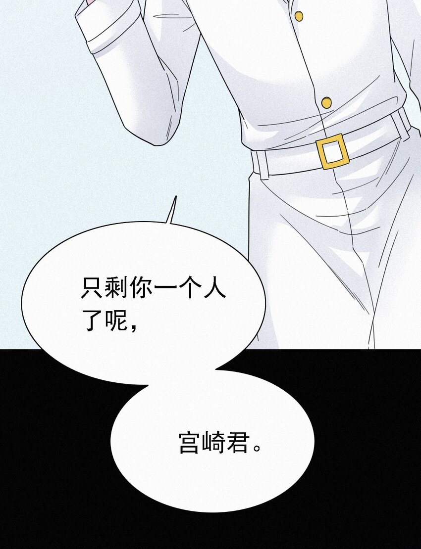 041 两不、相欠-第44话