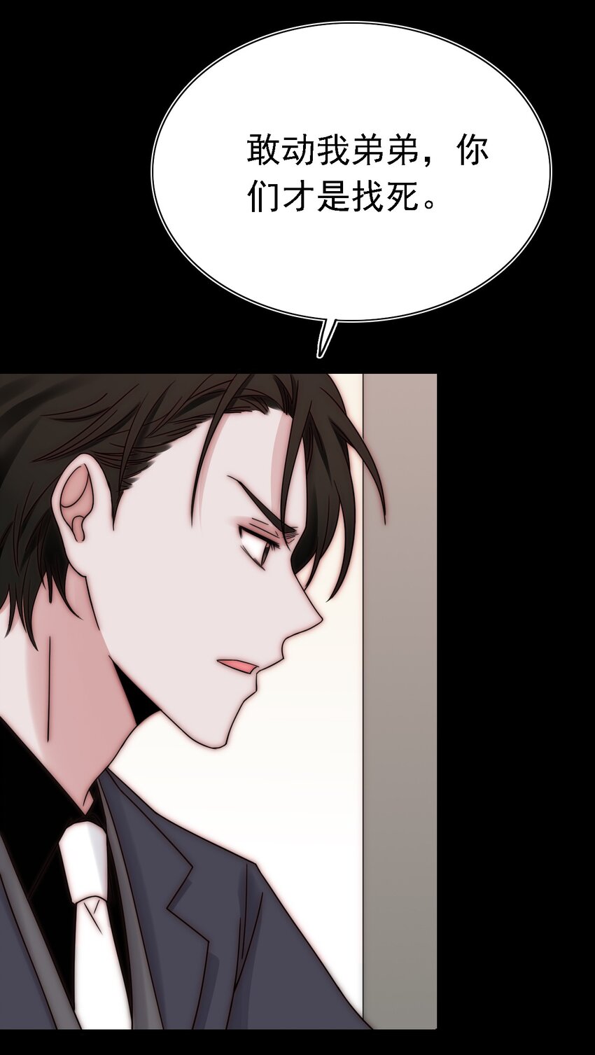 043 脱身、借宿(1/2)-第46话