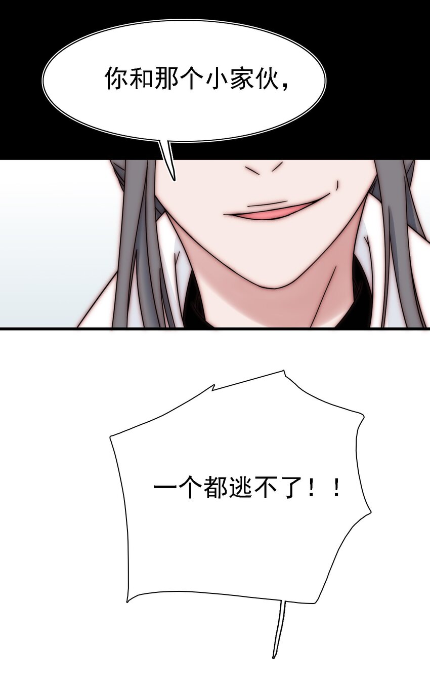 043 脱身、借宿(1/2)-第46话