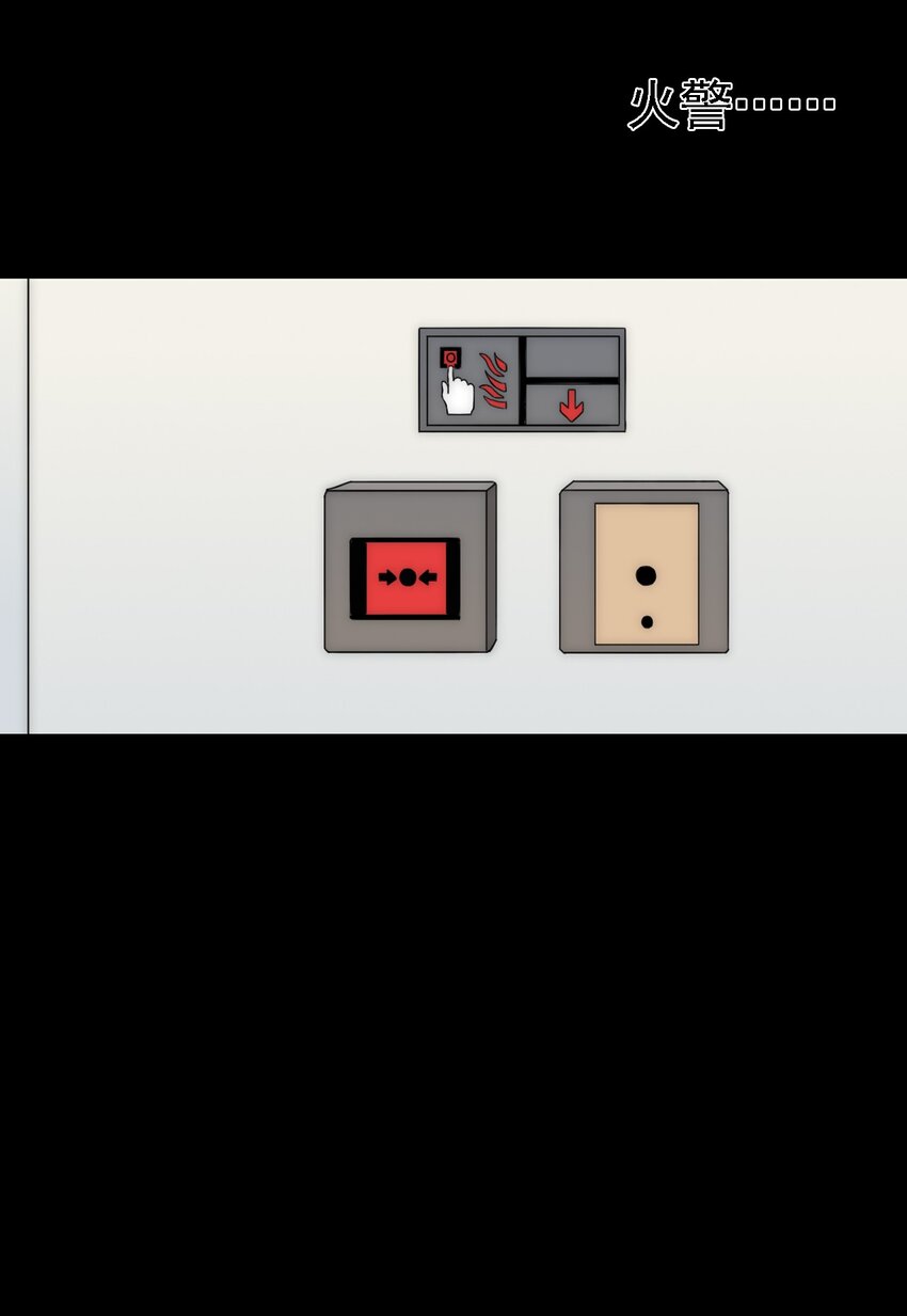 043 脱身、借宿(1/2)-第46话