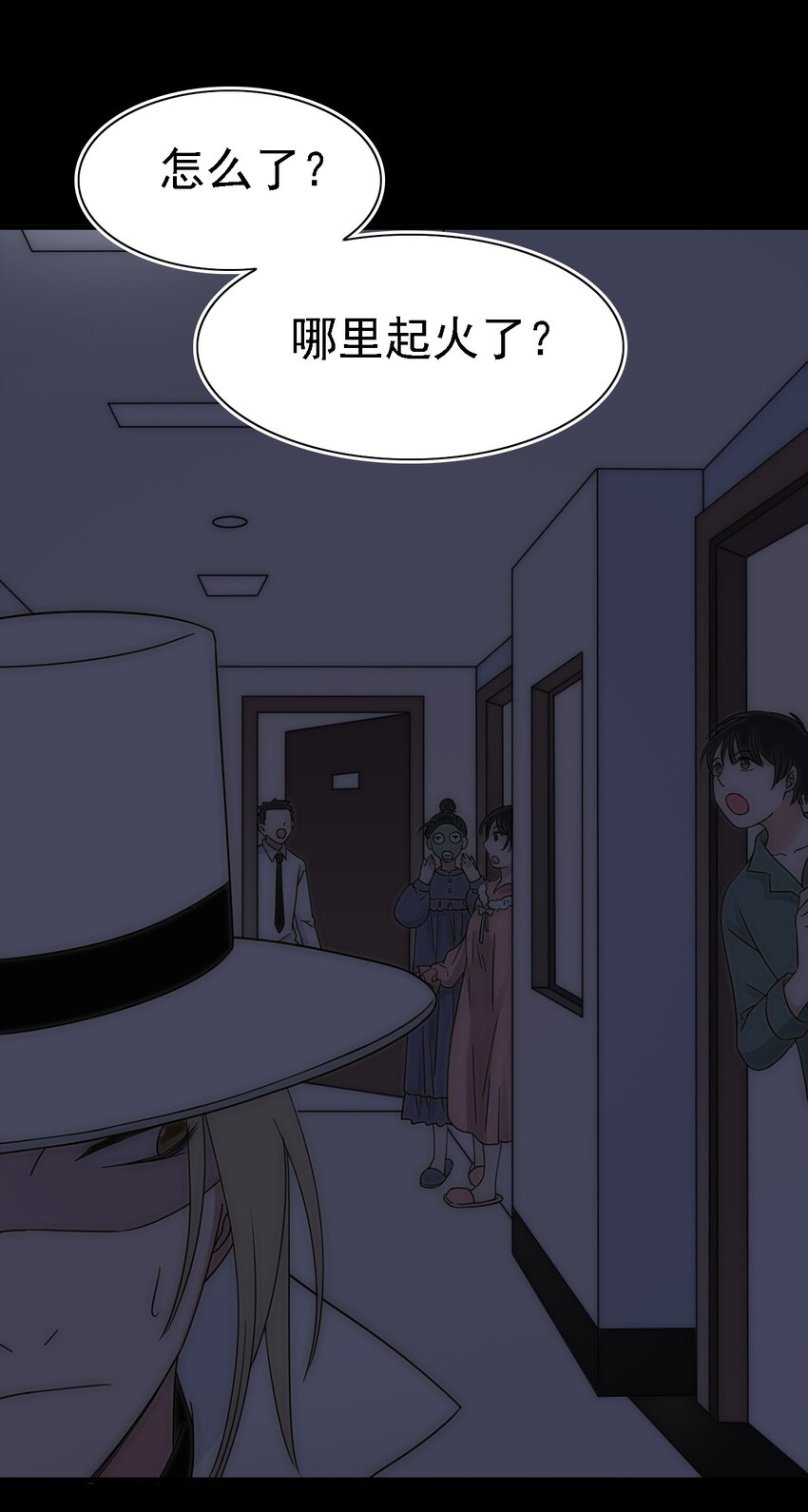 043 脱身、借宿(1/2)-第46话