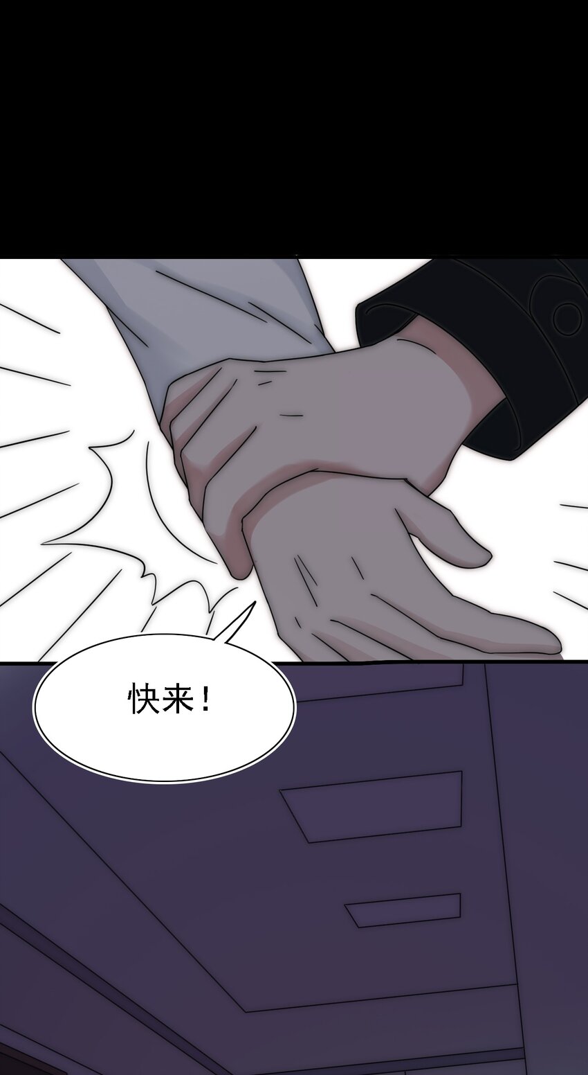 043 脱身、借宿(1/2)-第46话