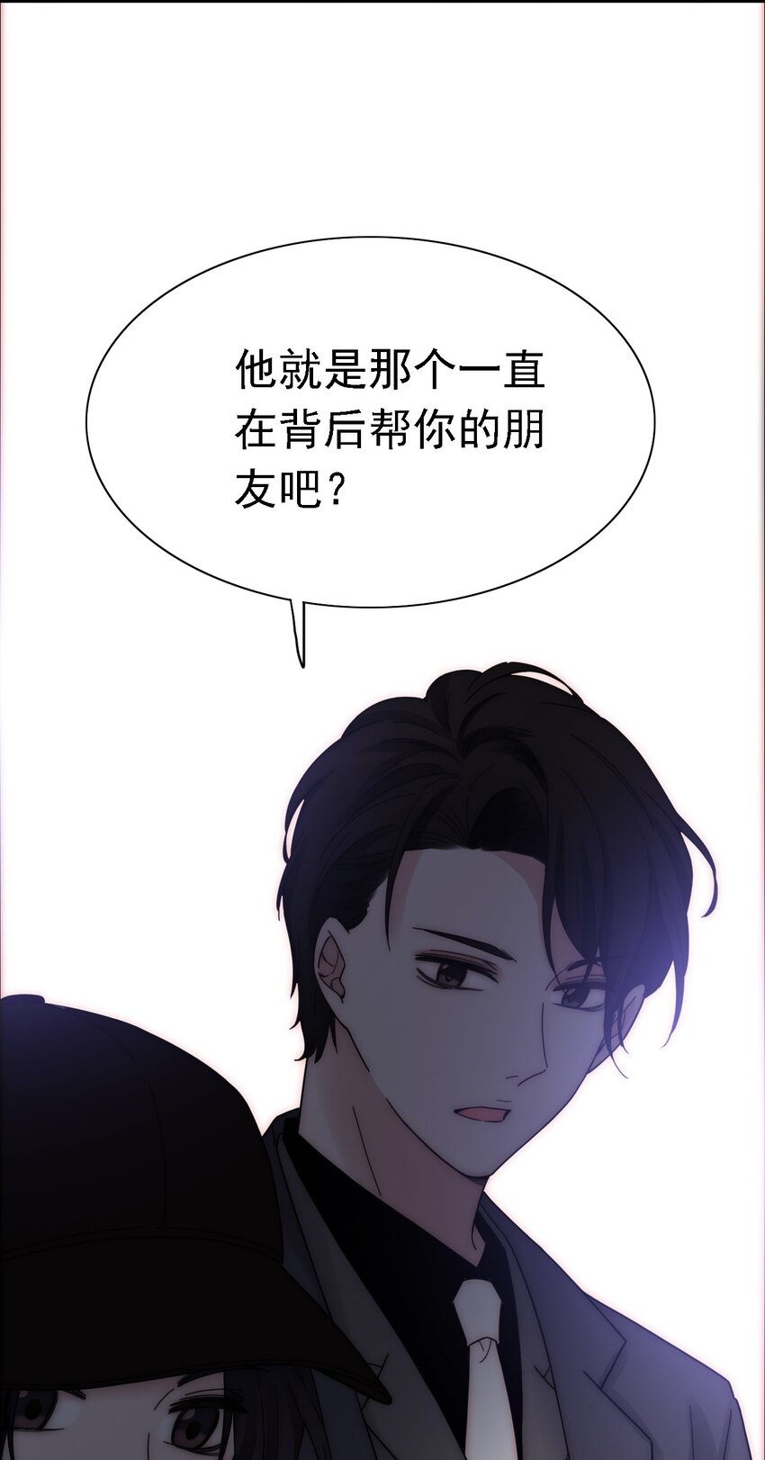 043 脱身、借宿(1/2)-第46话