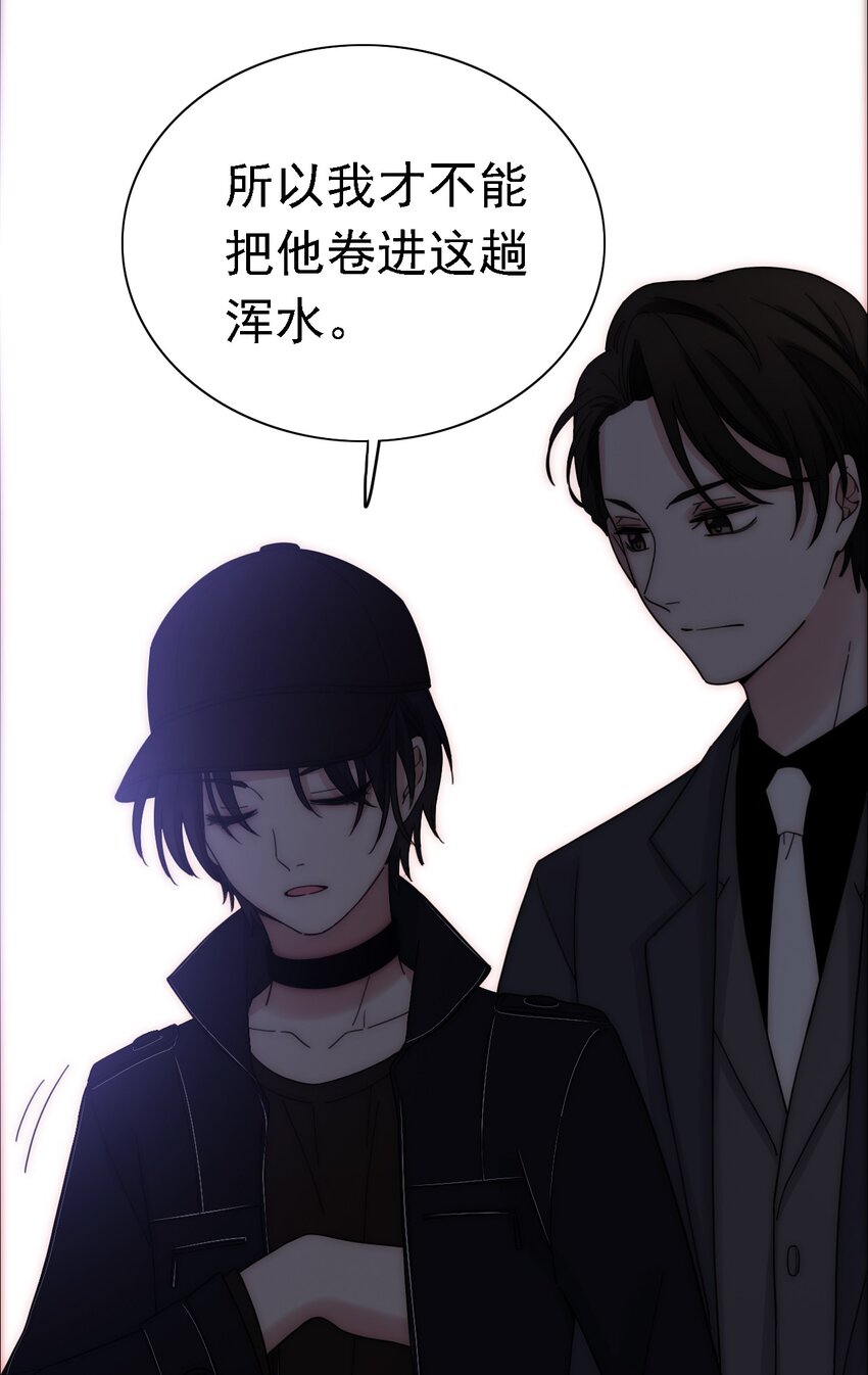 043 脱身、借宿(1/2)-第46话