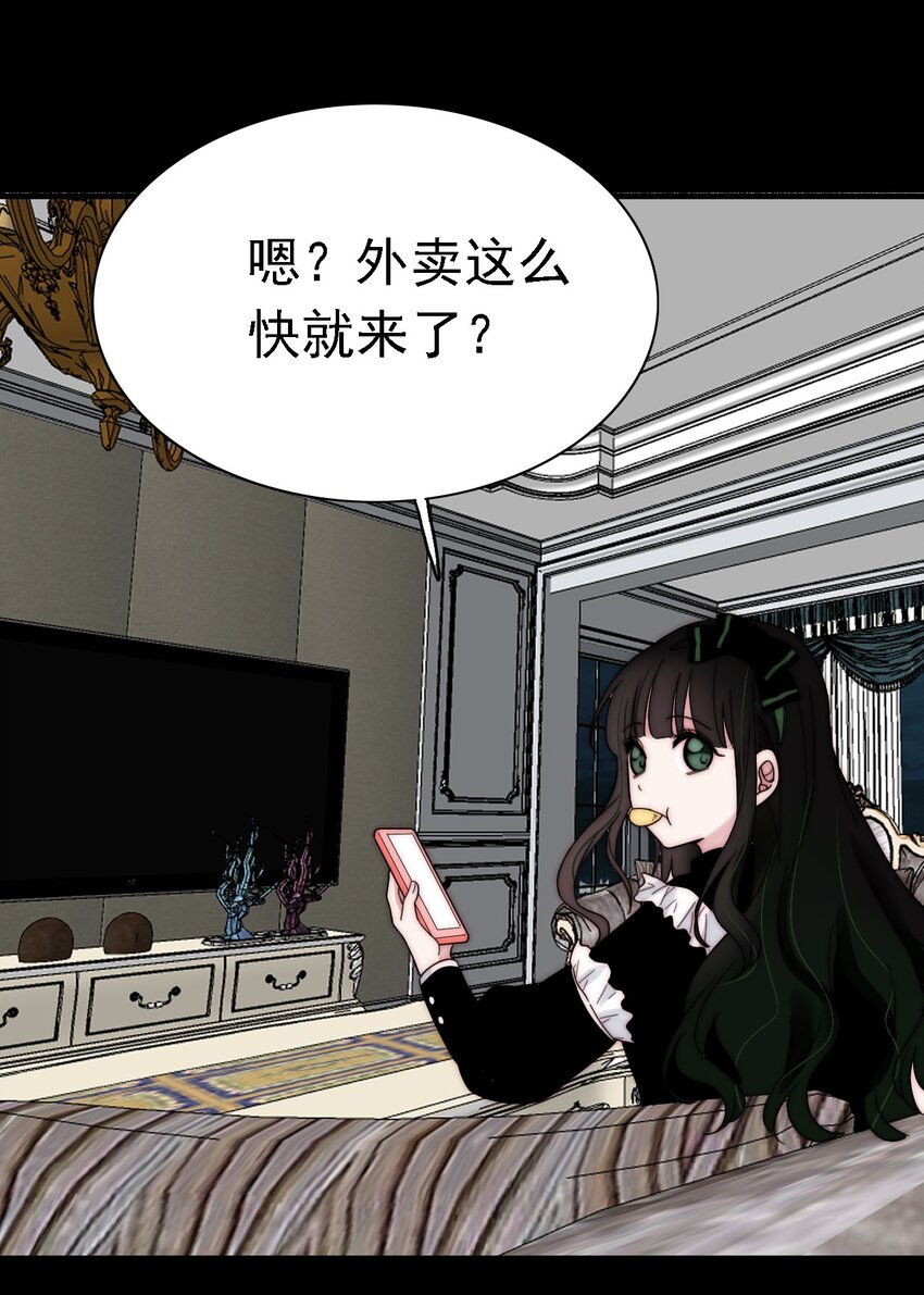 043 脱身、借宿(1/2)-第46话