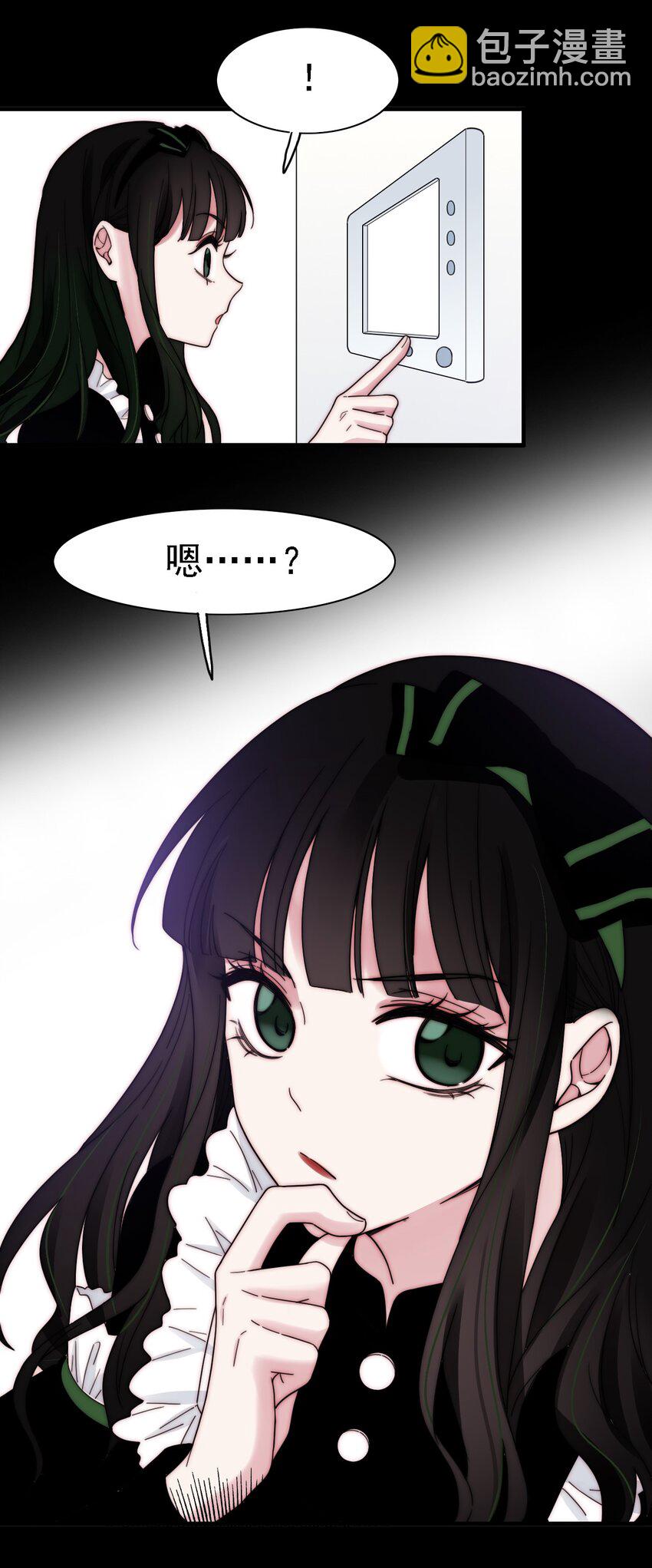 043 脱身、借宿(1/2)-第46话