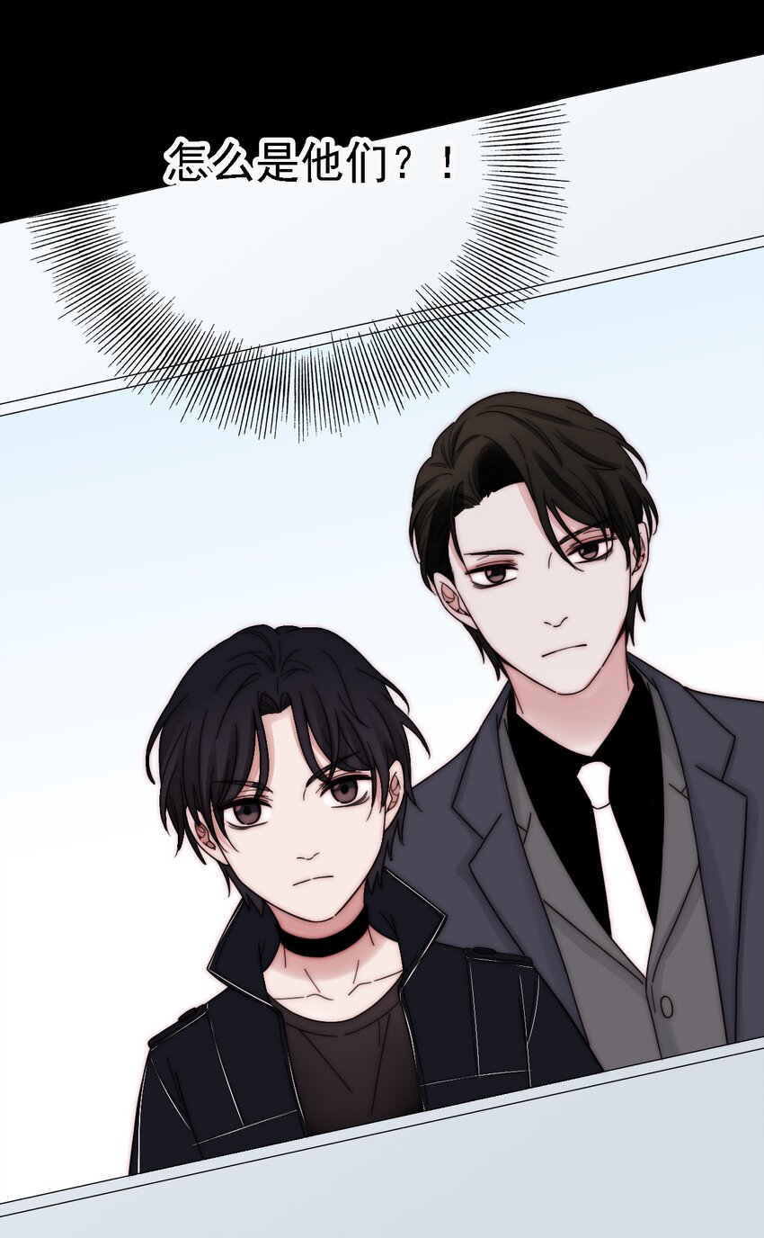 043 脱身、借宿(1/2)-第46话