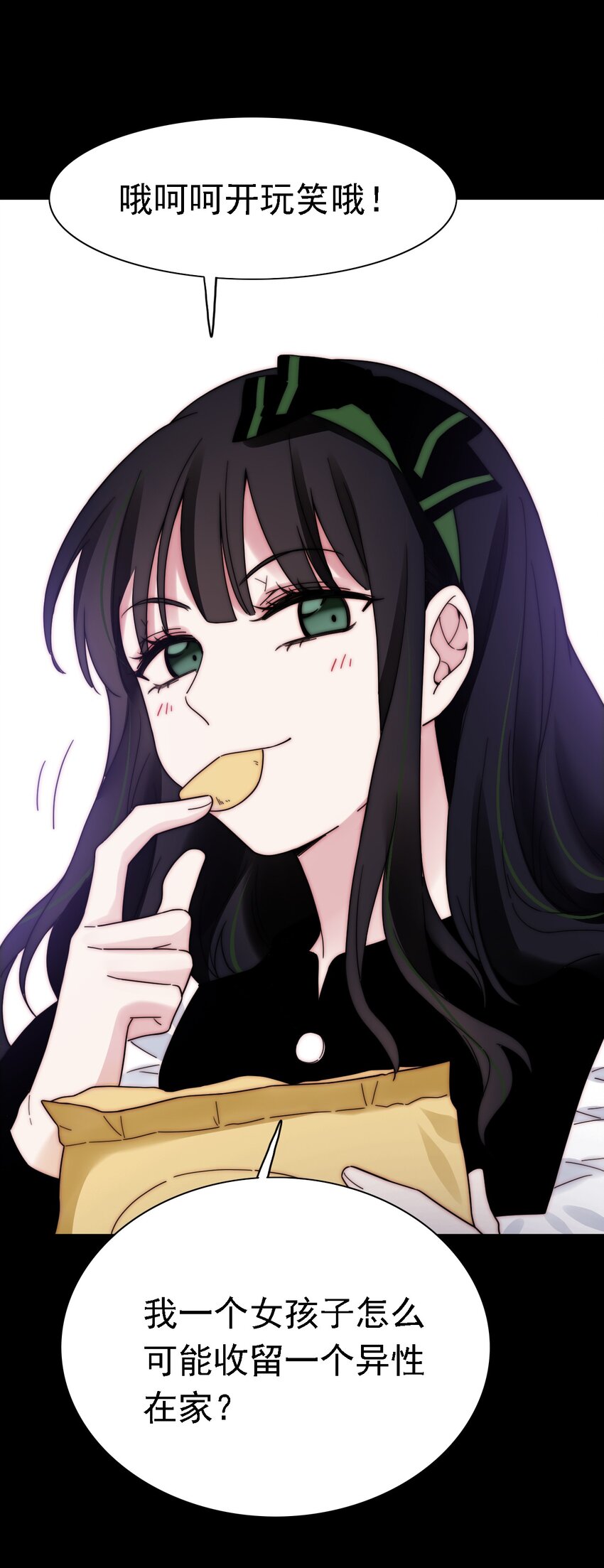 043 脱身、借宿(1/2)-第46话