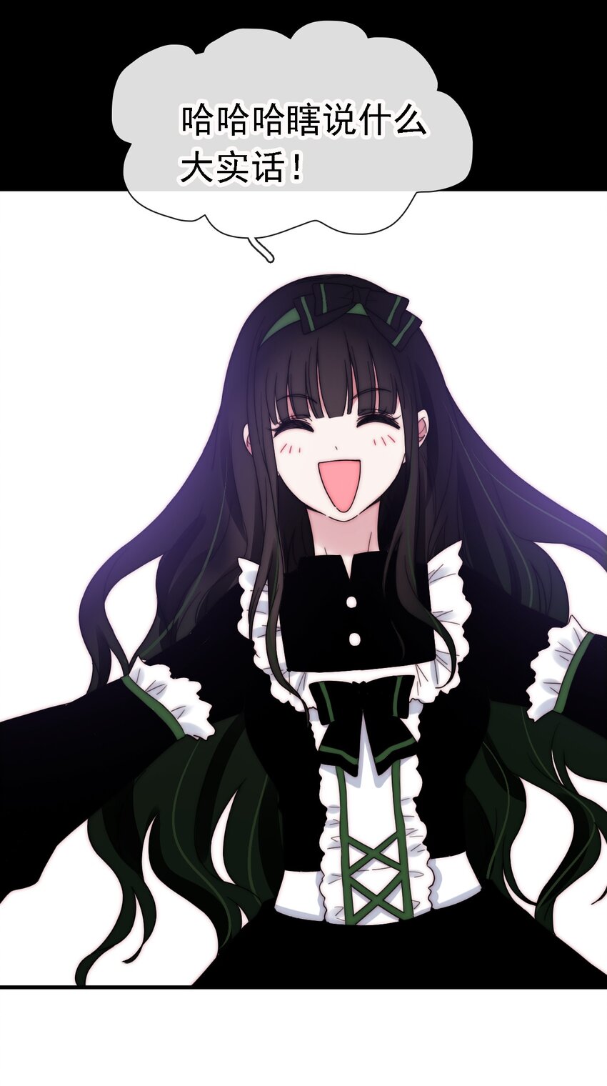 043 脱身、借宿(1/2)-第46话