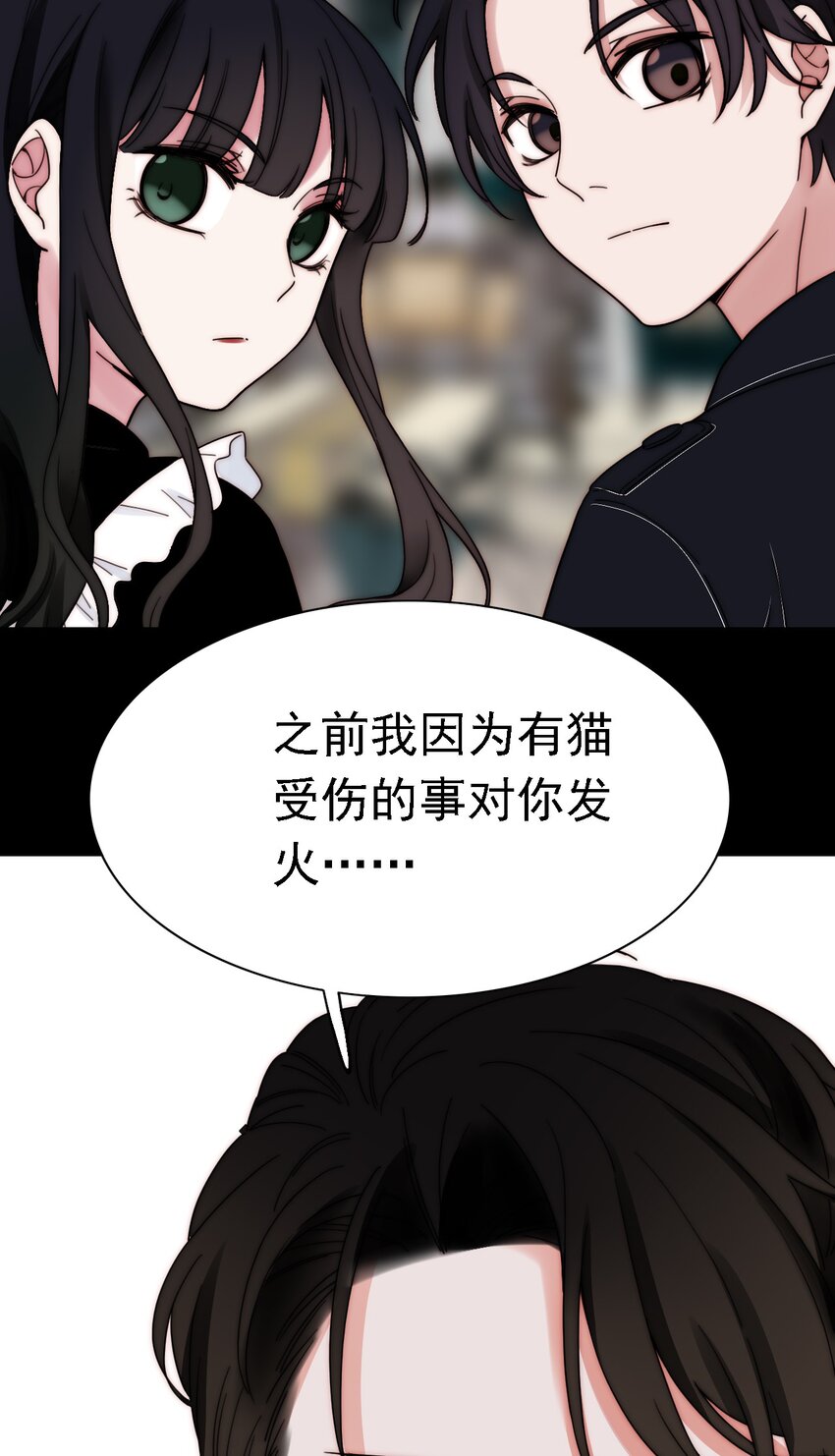 043 脱身、借宿(1/2)-第46话