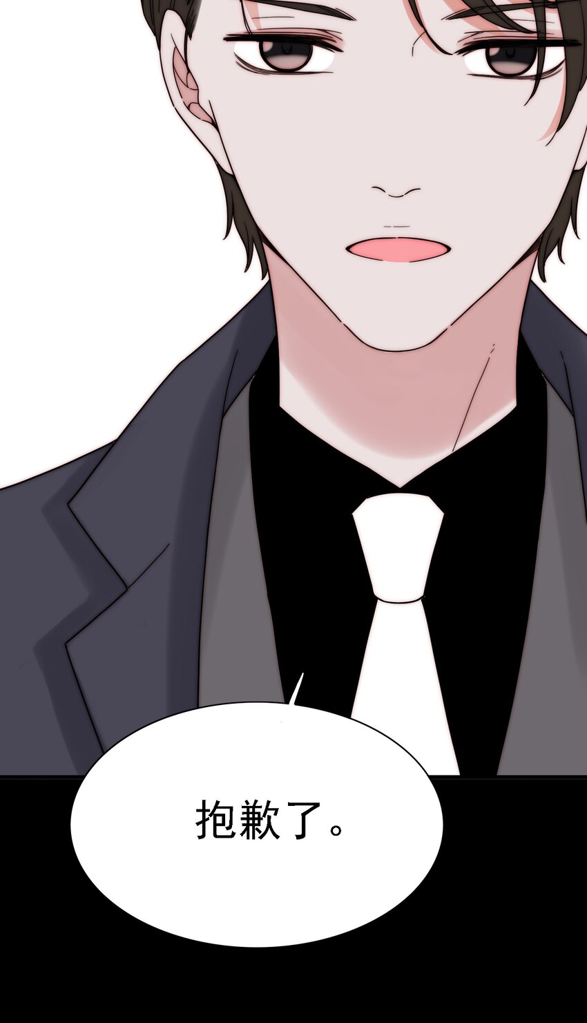 043 脱身、借宿(1/2)-第46话