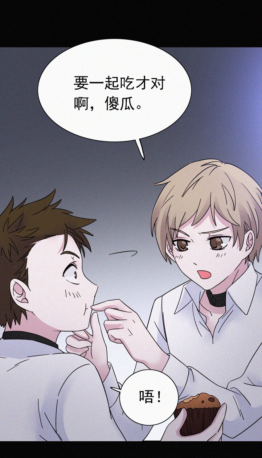 045 逃脱、自由-第48话