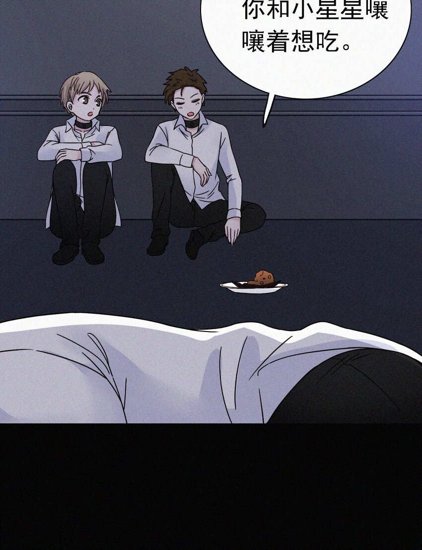 045 逃脱、自由-第48话