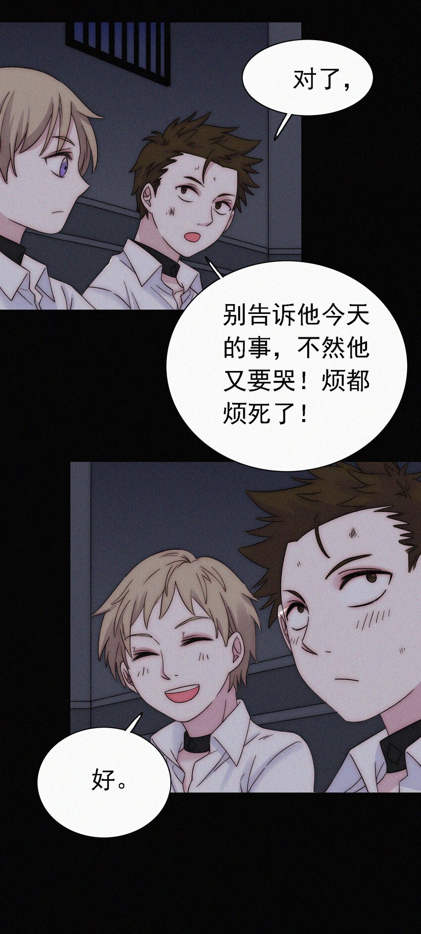 045 逃脱、自由-第48话