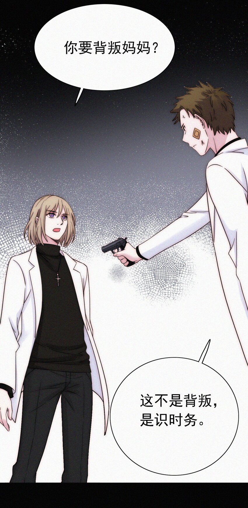 045 逃脱、自由-第48话