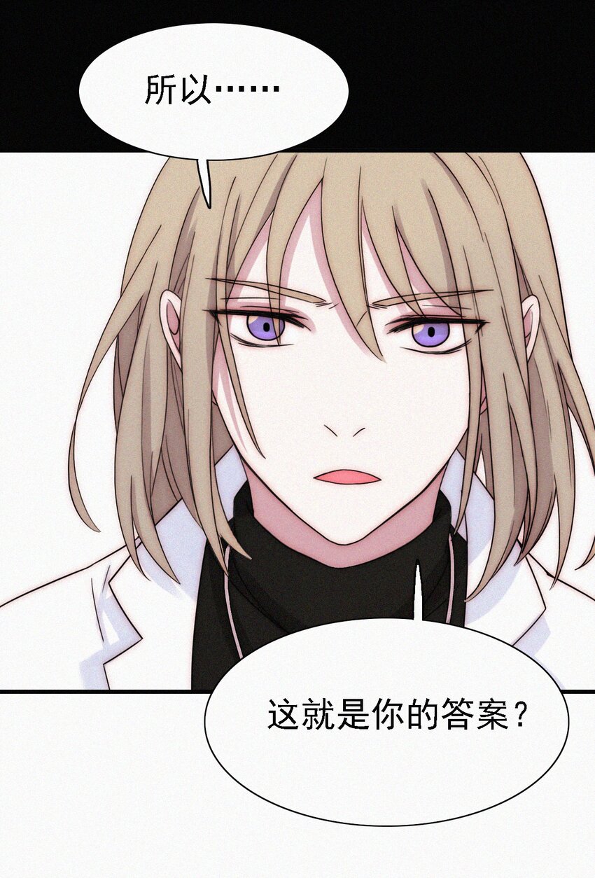 045 逃脱、自由-第48话