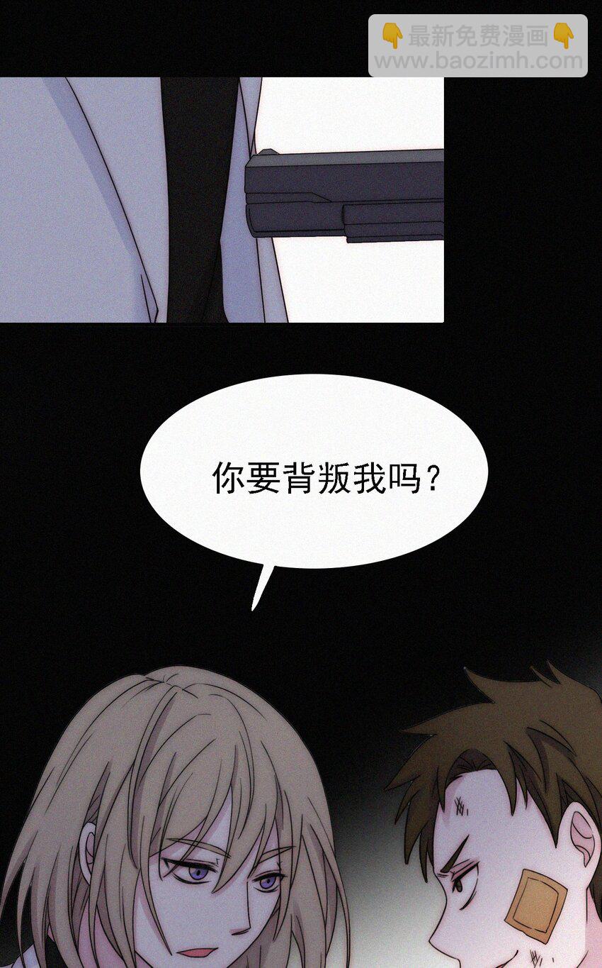 045 逃脱、自由-第48话