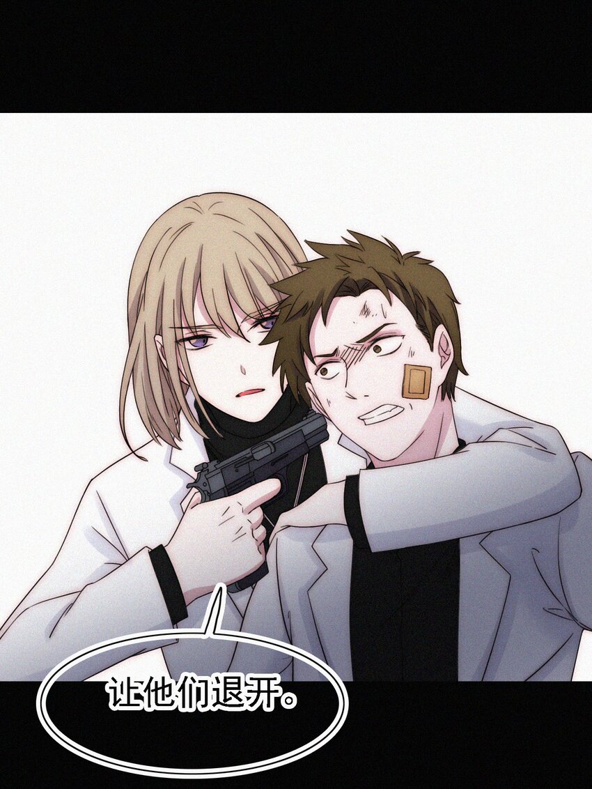 045 逃脱、自由-第48话