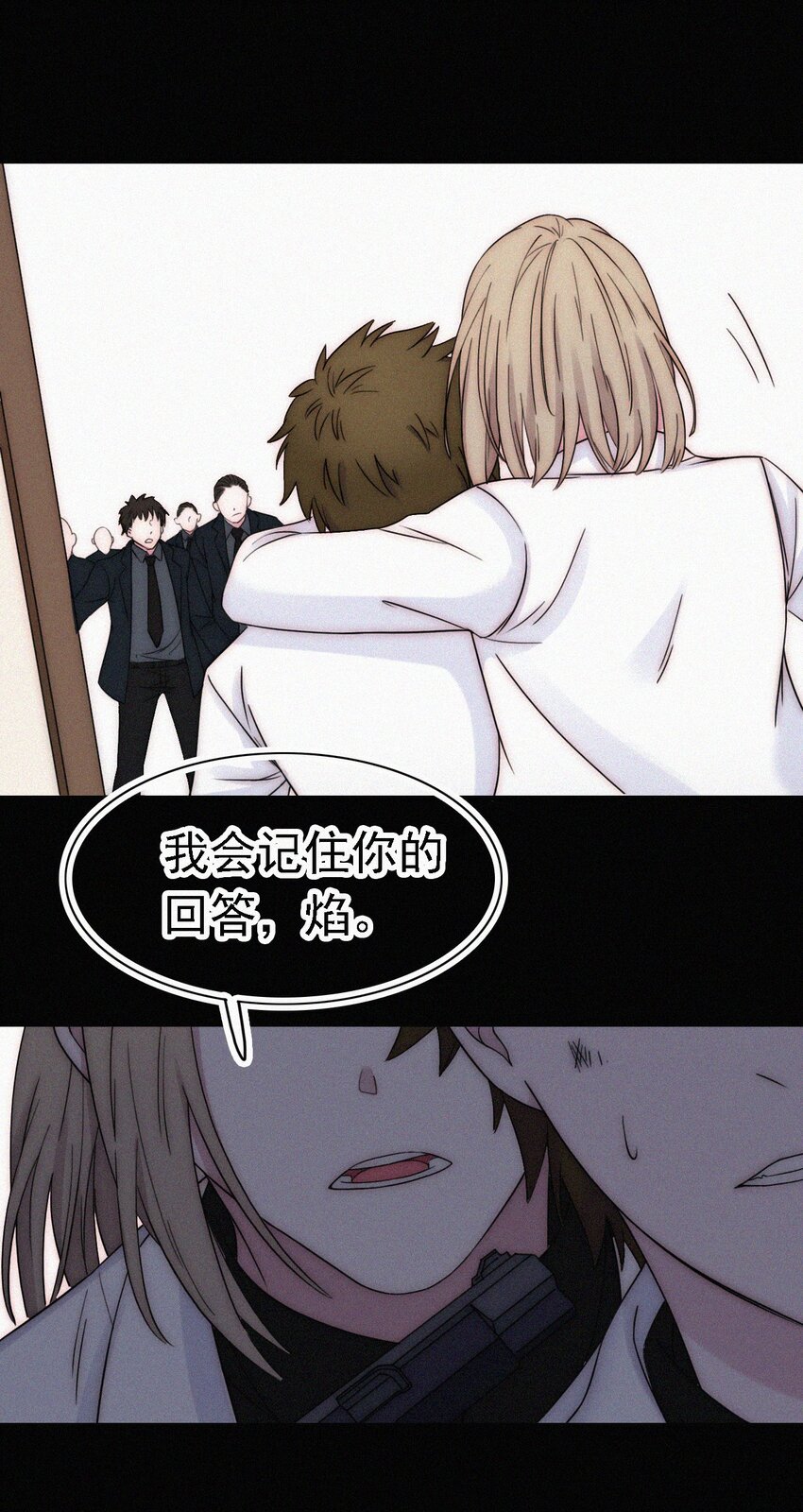 045 逃脱、自由-第48话