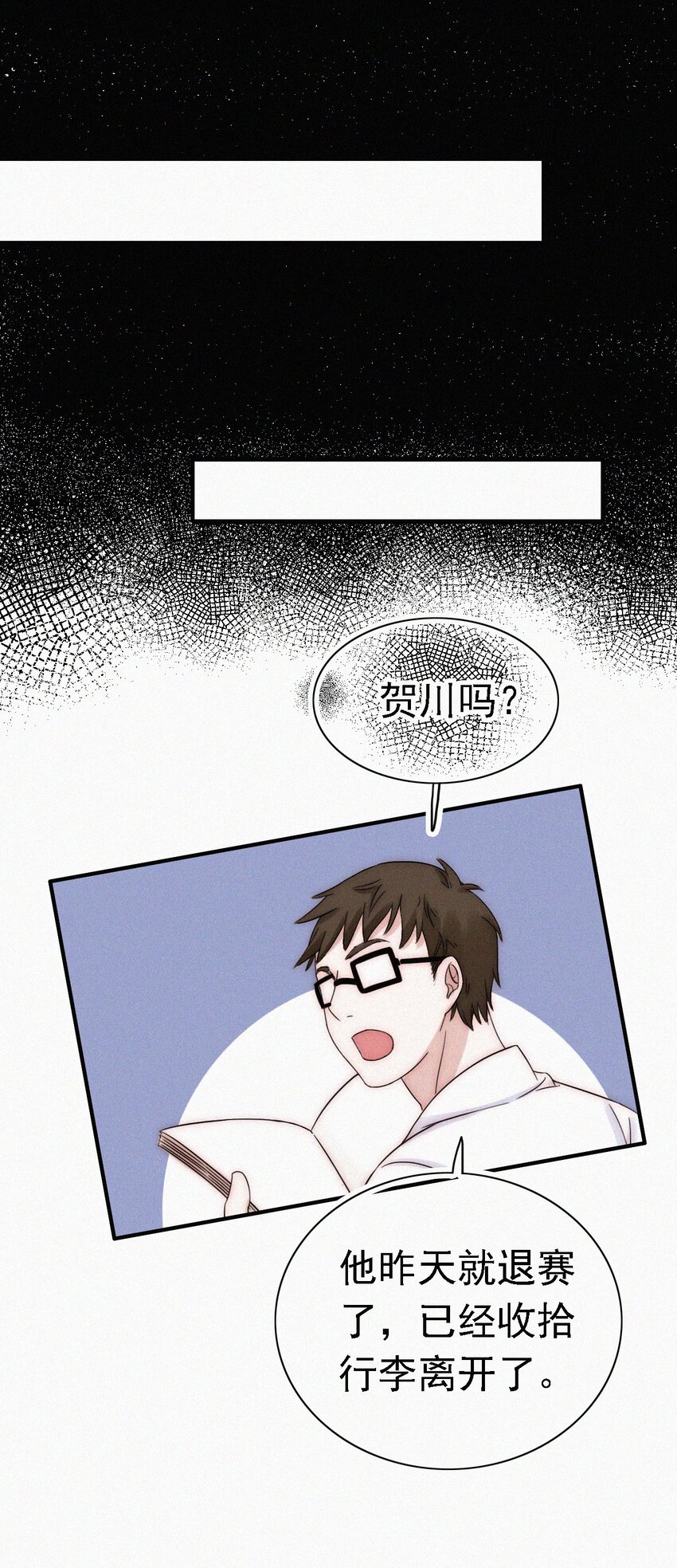 045 逃脱、自由-第48话