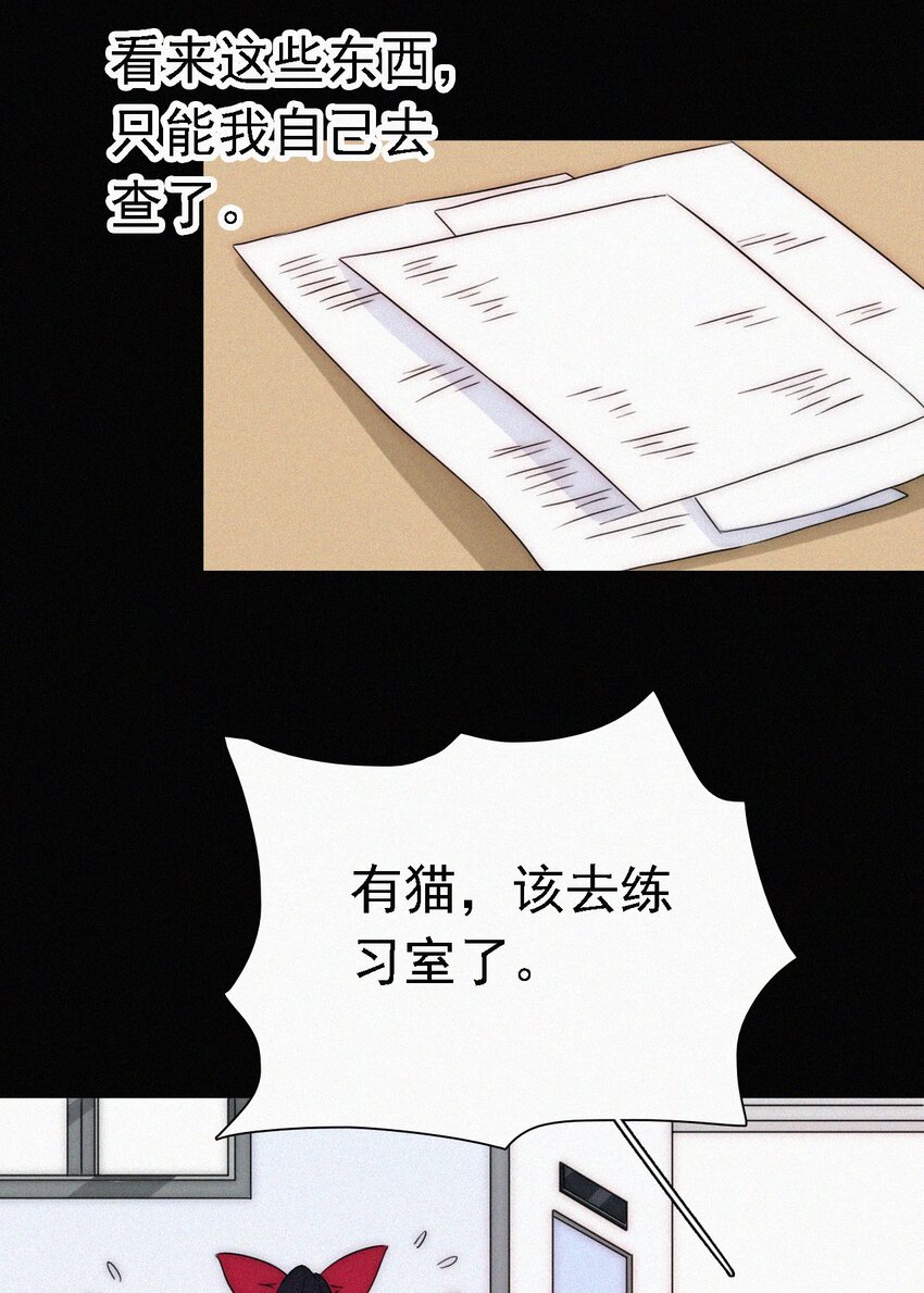 045 逃脱、自由-第48话