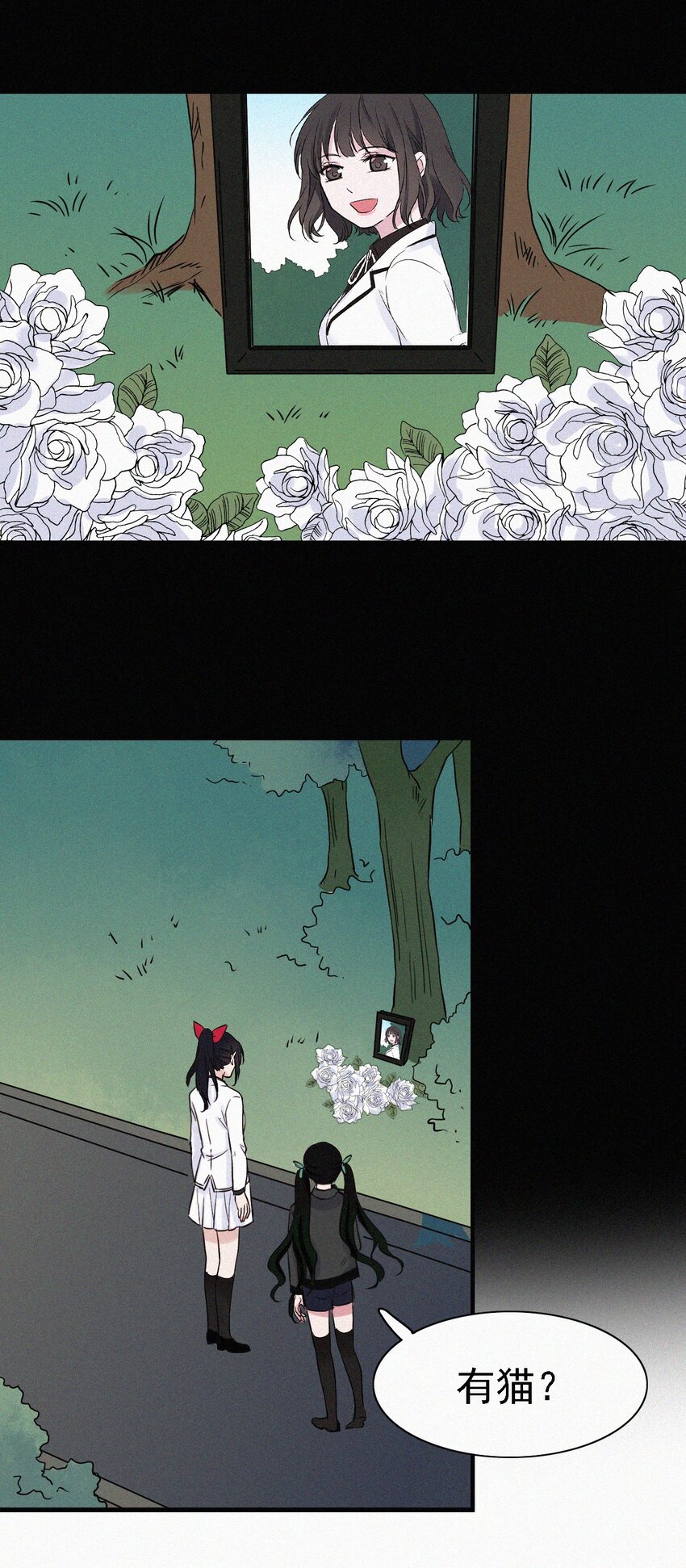 045 逃脱、自由-第48话